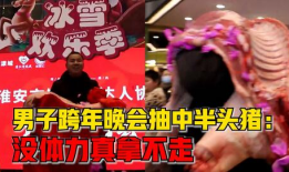 吃瓜爆料男生漫展视频,男生视频引发网友热议