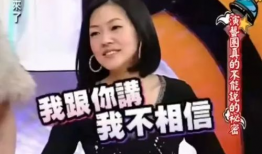 潮妈爆料吃瓜蒙主,吃瓜蒙主背后的惊人真相