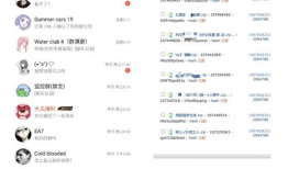 最新吃瓜爆料qq群群号,最新吃瓜爆料QQ群号大曝光！